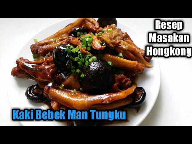 Resep Masakan Hongkong Kaki Bebek Mun Tungku Youtube Resep Masakan Hongkong Kaki Bebek Mun Tungku Youtube