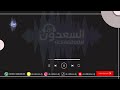 يازين خدش وزين حكاش نواف السالم مركز عبدالله السعدون للافراح يازينب خدش