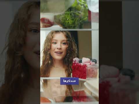 ليش نفتح باب الثلاثجة و نقفله ثاني