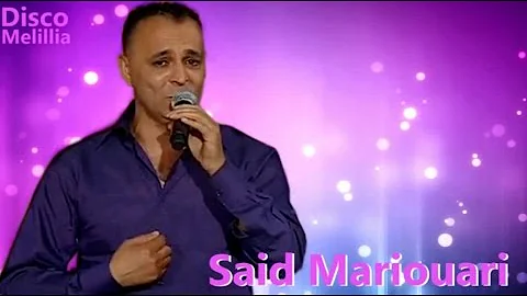 Said Mariouari - Saloua (Official Video)