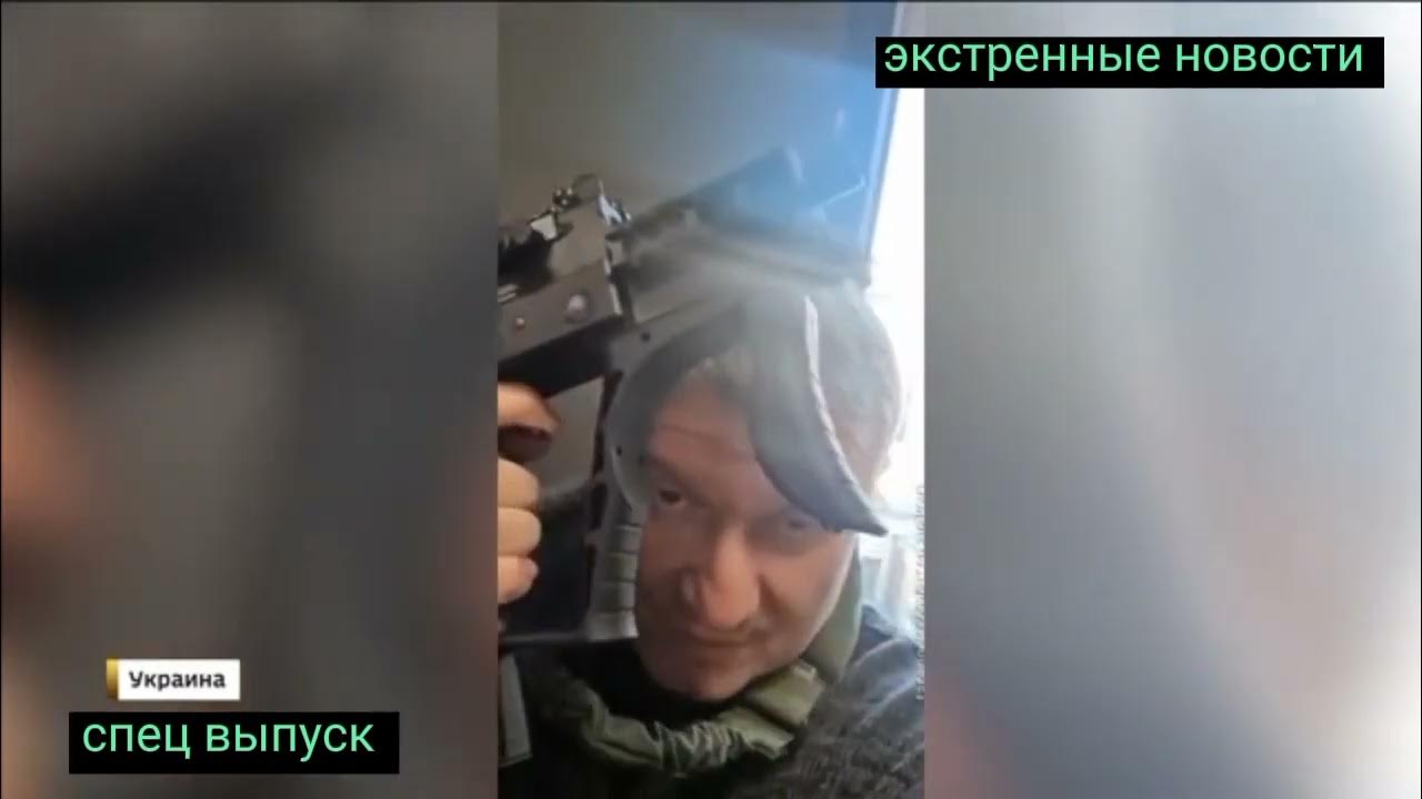 Новости украины в ютубе сегодня видео. Донбасс новости экстренвне. Ютуб об Украине сегодня.