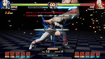 「FIGHTING EX LAYER」 エキスパードモード #16 「訃（しらせ）」