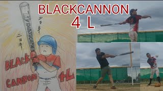 Will Baseball Team ソフトボール３号 BLACKCANNON ４Ｌ