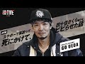 【上田豪|スケーター】スケボーで大事故になって四十住さくら親子をビビらせた話【証言14】