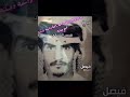اخويا رشاش الله يرحمه