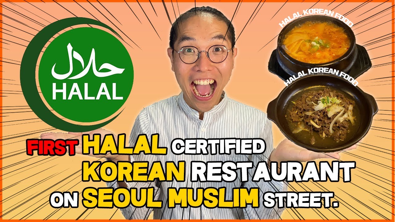 First HALAL certified KOREAN restaurant on SEOUL MUSLIM street. - YouTube