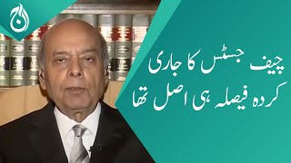 Decision issued by the Chief Justice was original - Shaiq Usmani - Aaj News