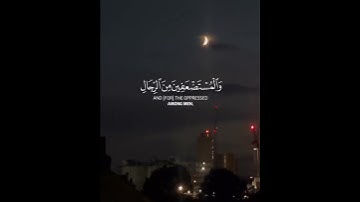 تلاوة خاشعة بمحاكاة اللحيدان للقارئ عبدالرحمن ناجي #عبدالرحمن_ناجي #محمد_اللحيدان #المصحف