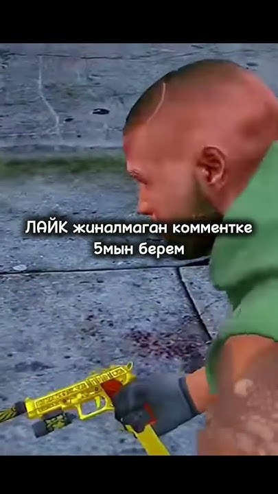 КЕТТЫК АЛ 😃 БАСТАЛДЫ👌 - YouTube