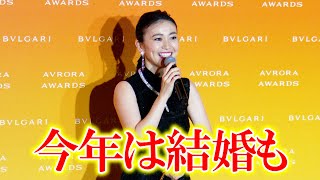 大島優子、今年1年は「結婚も仕事も順調」　来年の目標聞かれキッパリ「無いです！」　『BVLGARI AVRORA AWARDS 2021』ゴールデンカーペットセレモニー