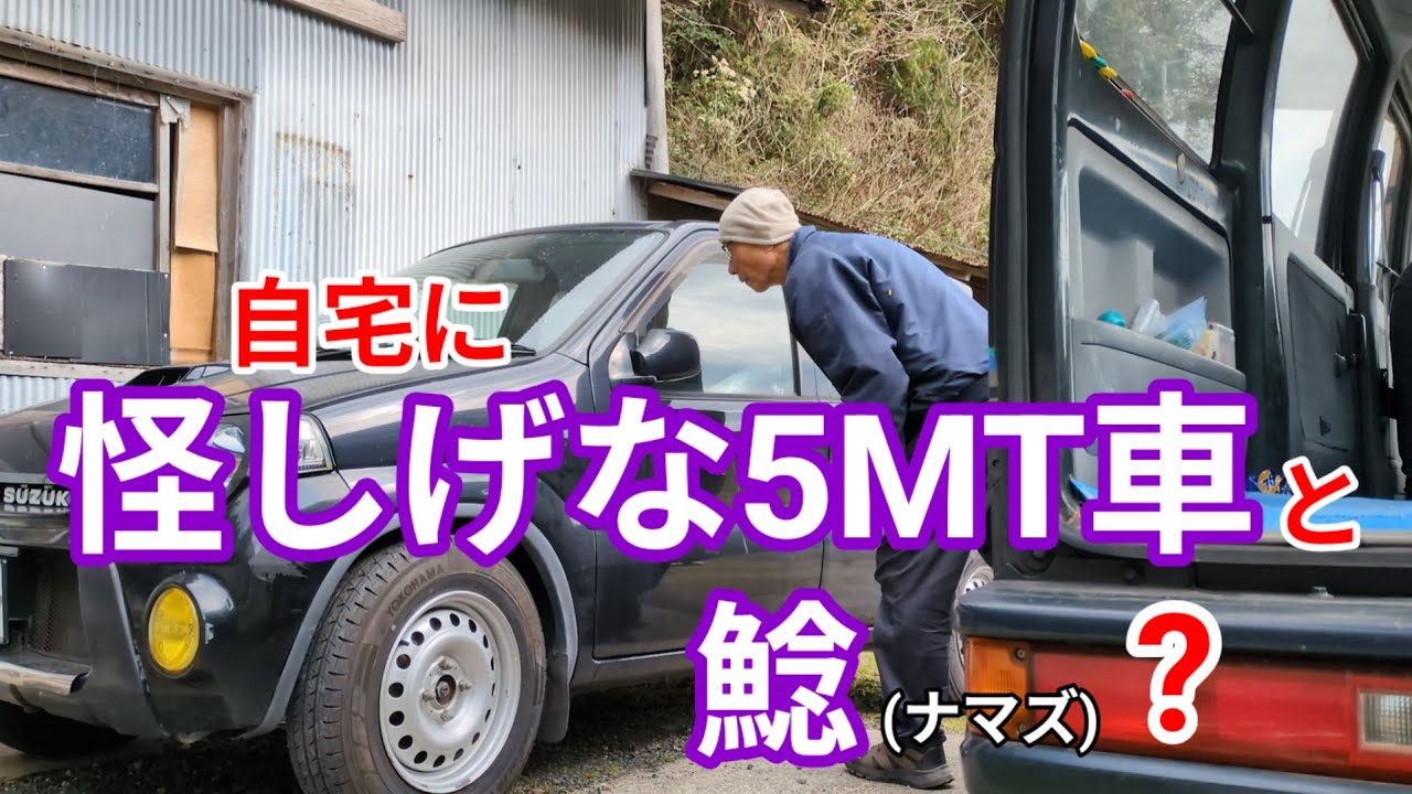 まさかの増車??　 いや 実は・・