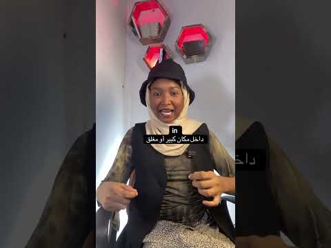 الفرق بين  و  انجليزي كورسات أونلاين  اانجليزي للمبتدئين