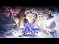 鸣潮公测开荒指南和注意事项 鸣潮公测开荒指南和注意事项
