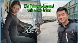 The new driver wanted to suffocate when Princess Yang asked to sleep together (Subtitles)