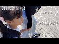【11歳差姉妹】高校３年生になった姉と過ごす 末っ子6歳は こんな感じ..
