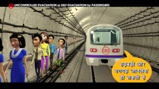 Uncontrolled evacuation or self Evacuation by passenger- Hindi screenshot 3