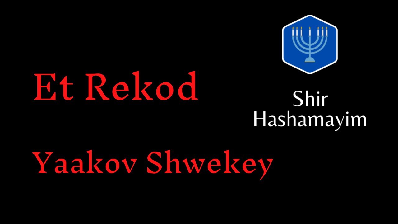 Et Rekod | Canta: Yaakov Shwekey | Tiempo de danzar | Eclesiastés 3:1- 8 Traducción libre al español Et Rekod | Canta: Yaakov Shwekey | Tiempo de danzar | Eclesiastés 3:1- 8 Traducción libre al español