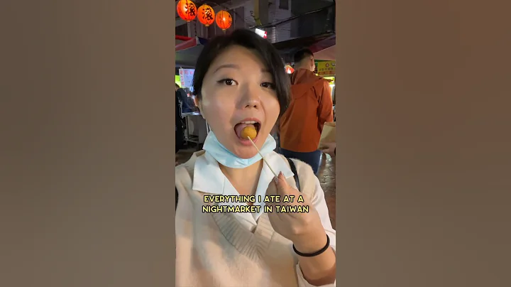 Everything I ate at my favorite night market in Taipei 🥟 - DayDayNews