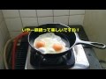 焼くだけ動画　ロッジのスキレットで焼く目玉焼きはうまい