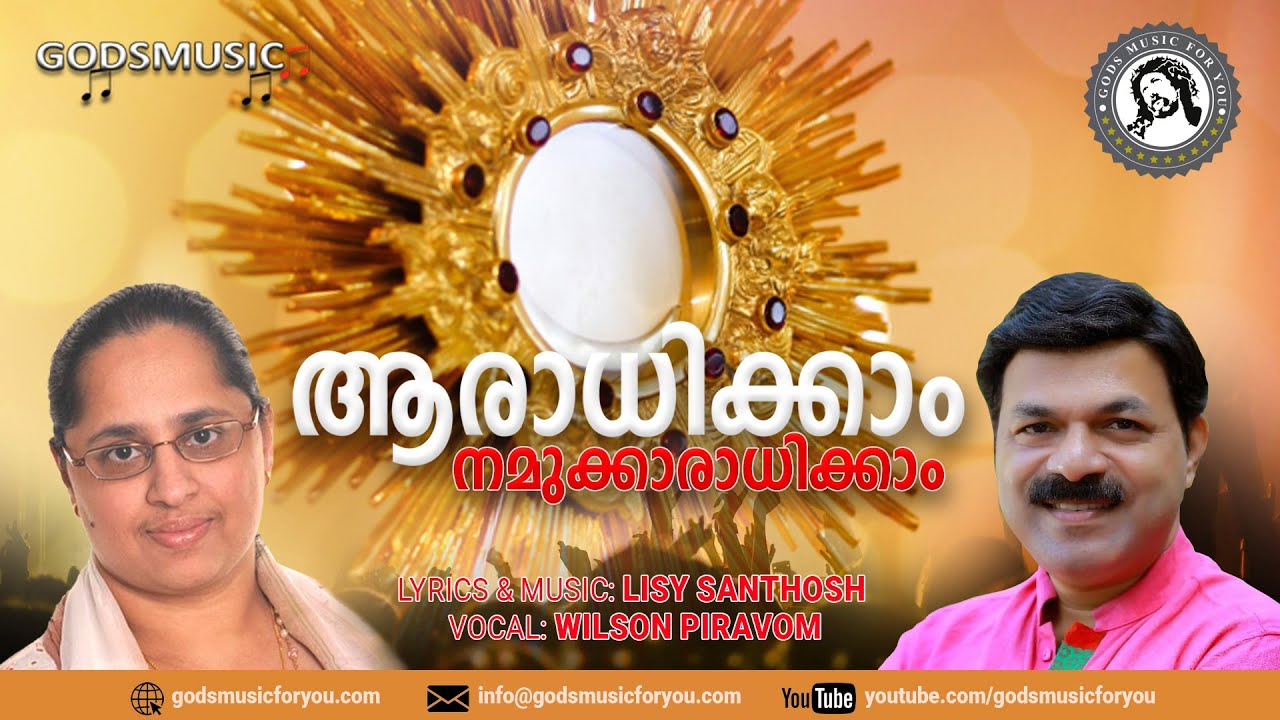 Aaradhikkam Namukkaradhikkam  Lyrics  Music Lisy Santhosh   godsmusic  christiandevotionalsongs
