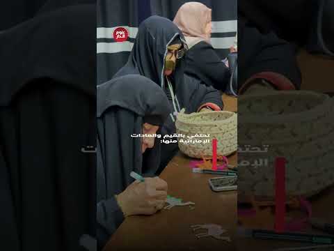 بيت الحرفيين يطلق برنامج نهاية الأسبوع