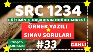 #SRC1 #SRC2 #SRC3 #SRC4 \