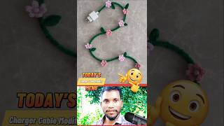Charging cable Modify कैसे करें ⚘️✅️💯😀😀#reels ♥️♥️♥️♥️♥️