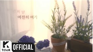 Watch Shim Hyun Bo Around This Time video