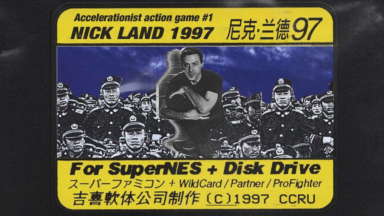 Nick Land Hong Kong 97