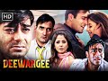 अजय देवगन - प्यार में जान दे भी सकता हूँ और ले भी सकता हूँ | Ajay Devgan Superhit Hindi Action Movie