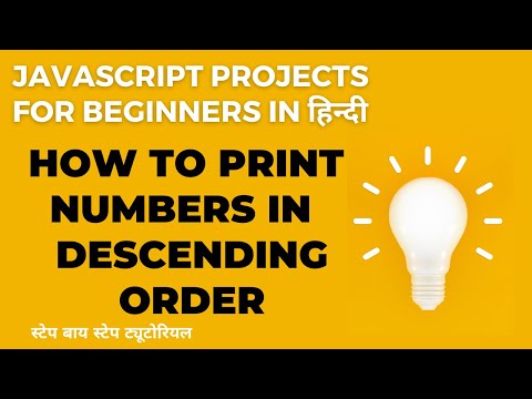 Print number in descending order in Hindi |JavaScript | For loop while loop