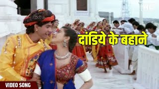 Dandiye Ke Bahane Video Song | Dandiya Song | Kajol | Taaqat Hindi Movie | Hindi Gaane
