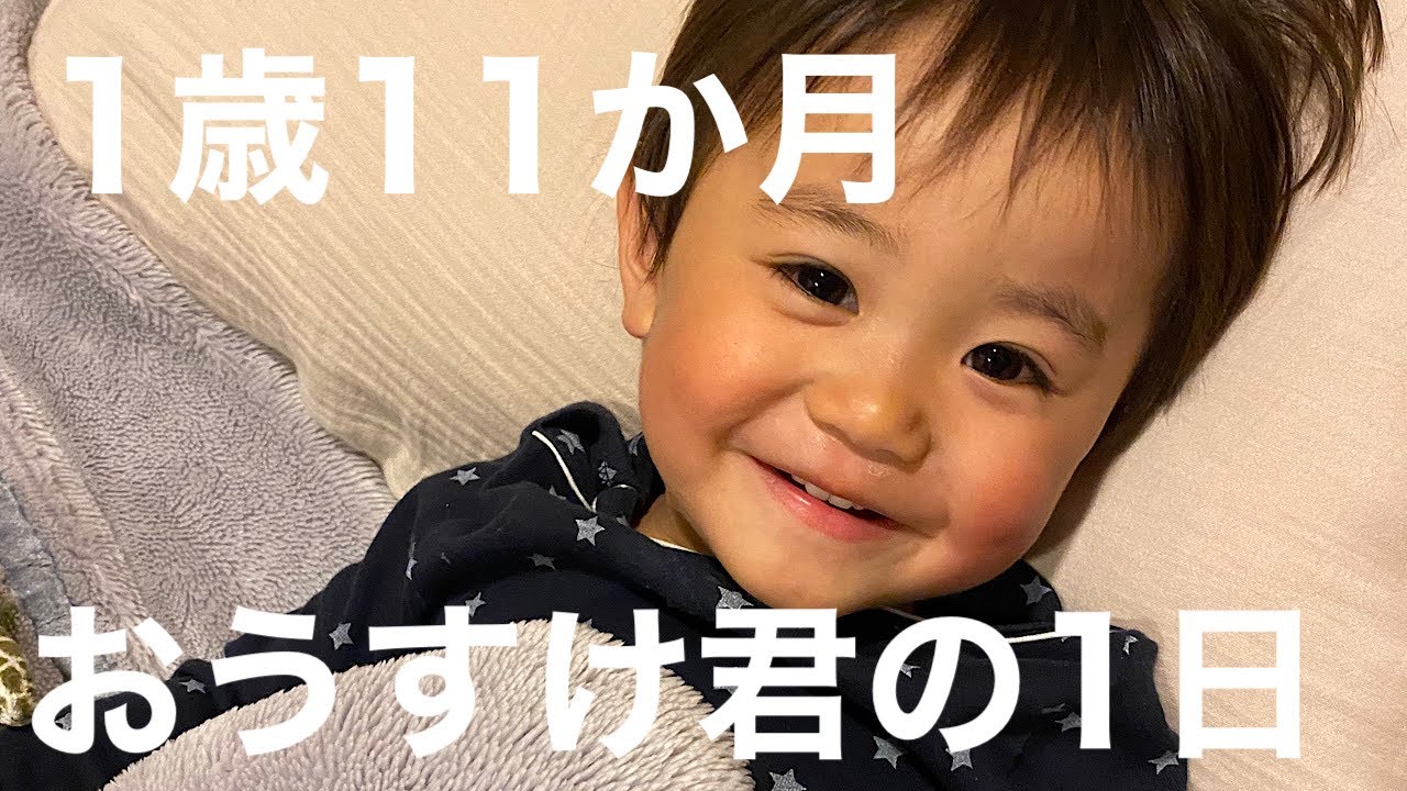 おようくん です Toddler Food] A mother no longer trusts her son!? What happened