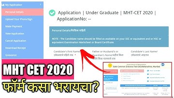 How to fill mht cet 2020 application form | Documents details |Fees details and payment|MHT CET 2020