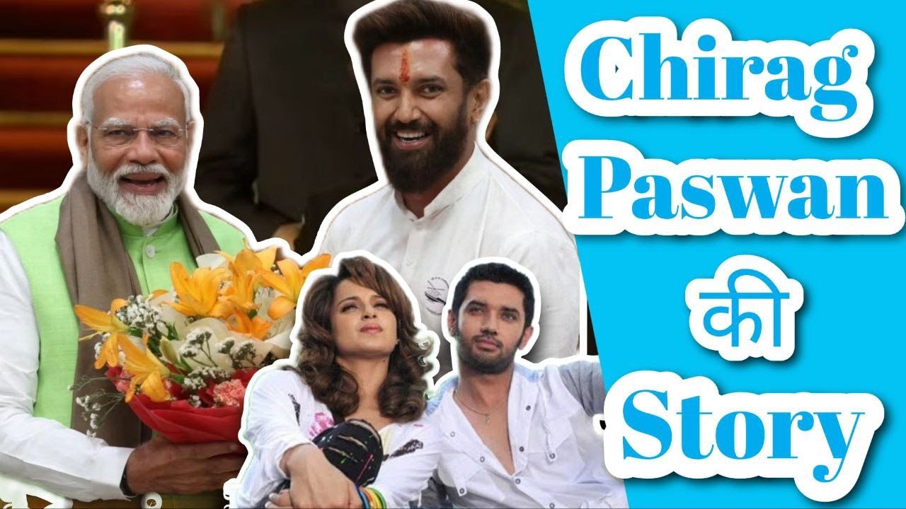Chirag Paswan Biography | Chirag Paswan story | Chirag Paswan | The highy table | Hindi