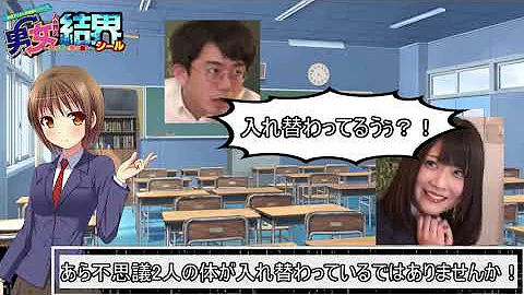 ドラえもん男女入れ替え