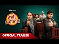 Desi adalat  official trailer  haryanvi stage app