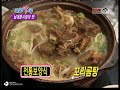 อร่อยเด็ดสไตล์เกาหลี ปี 2 #29