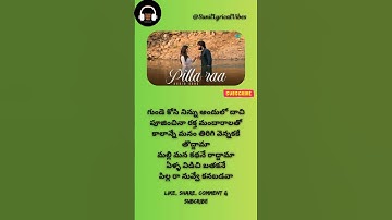 Pilla Raa Song Lyrics #rx100movie #trending #pillaraa #viral #ytshorts #lyricvideo #telugusongs