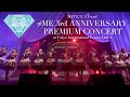 ≠ME(ノットイコールミー)「3rd ANNIVERSARY PREMIUM CONCERT」2022.2.23 (wed) 東京国際フォーラム ホールA【For J-LOD】