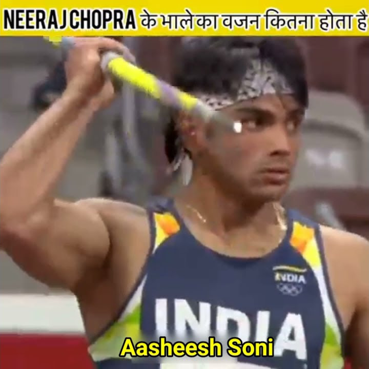 NEERAJ CHOPRA