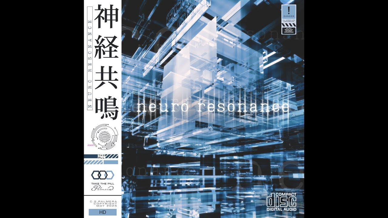 Neuro Resonance (OFFICIAL ALBUM) Atmospheric DnB/Ambient jungle