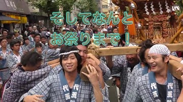 映画『お江戸のキャンディー２　ロワゾー・ドゥ・パラディ（天国の鳥）編』メイキングDVD予告〜下北沢編〜