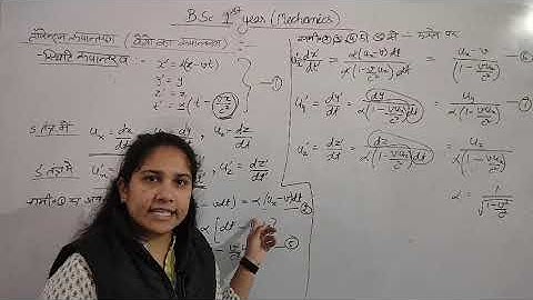 BSc part-1 (Physics)Mechanics  Topic- lorentz transformation of velocity and acceleration