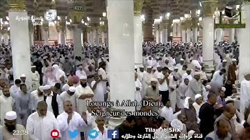 تلاوة جذابة لفضيلة الشيخ #محمد_خليل_القارئ - رحمه الله - بالحرم النبوي الشريف