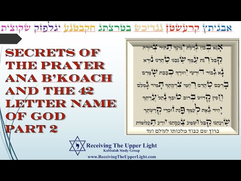 Names Of GOD Beginning with the letter B 