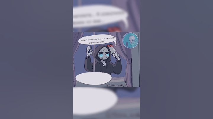 нет. #озвучка #sans #андертейл #undertale #санс #комикс #мем #мемы #прикол #приколы