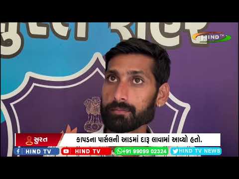 31 ફસ્ટને લઈ ખટોદરા પોલીસની મોટી કાર્યવાહી.