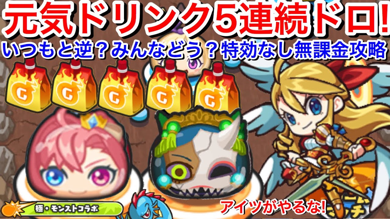 ぷにぷに 元気 ドリンク 入手 方法 ぷにぷに 元気 ドリンク 入手 方法