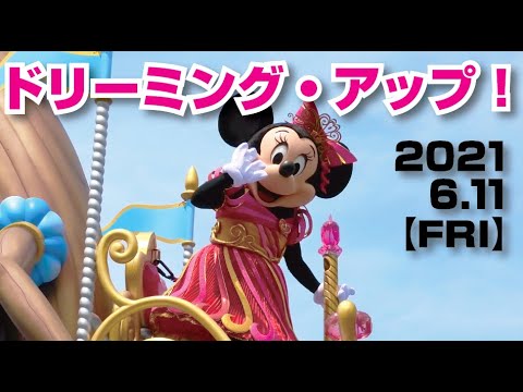 (TwT)v【4K】ドリーミング・アップ！（2021.6.11）